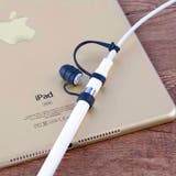Apple Pencil用キャップカバー 3点セット | PlusNao | 詳細画像9