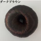 お団子ウィッグ レディース 直毛 | PlusNao | 詳細画像8