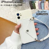 iPhoneケース スマホケース カードポケット | PlusNao | 詳細画像1 