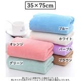 バスタオル マイクロファイバー 吸水タオル | PlusNao | 詳細画像16 