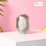 メイク用スポンジ 収納ケース付き パフ | PlusNao | 詳細画像12