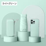 折りたたみ傘 晴雨兼用 ケース付き | PlusNao | 詳細画像10