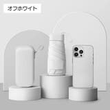 折りたたみ傘 晴雨兼用 ケース付き | PlusNao | 詳細画像11