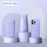 折りたたみ傘 晴雨兼用 ケース付き | PlusNao | 詳細画像14