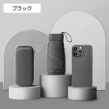 折りたたみ傘 晴雨兼用 ケース付き | PlusNao | 詳細画像16