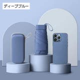 折りたたみ傘 晴雨兼用 ケース付き | PlusNao | 詳細画像17