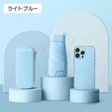折りたたみ傘 晴雨兼用 ケース付き | PlusNao | 詳細画像8