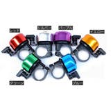 自転車ベル サイクルベル 呼び鈴 | PlusNao | 詳細画像5 