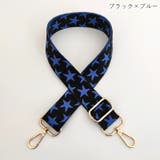 ショルダーストラップ 肩紐 レディース | PlusNao | 詳細画像18