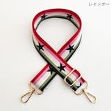 ショルダーストラップ 肩紐 レディース | PlusNao | 詳細画像19