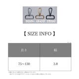 ショルダーストラップ 肩紐 レディース | PlusNao | 詳細画像20