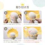 シャンプーハット シャワーキャップ 子供用 | PlusNao | 詳細画像12 