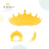 シャンプーハット シャワーキャップ 子供用 | PlusNao | 詳細画像13 