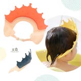 シャンプーハット シャワーキャップ 子供用 | PlusNao | 詳細画像17 