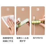ケーブルホルダー 2個セット 粘着式 | PlusNao | 詳細画像11 