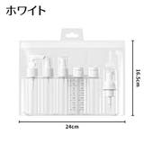 トラベルボトル 11点セット クリアポーチ付き | PlusNao | 詳細画像10 