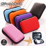 ガジェットポーチ ガジェットケース モバイル収納 | PlusNao | 詳細画像1