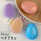 ヘアブラシ 単品 1個 | PlusNao | 詳細画像1 