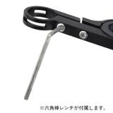 自転車用 エクステンションバー 20cm | PlusNao | 詳細画像9 