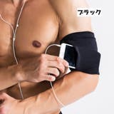 アームバンド アームポーチ スマホケース | PlusNao | 詳細画像3