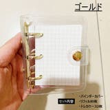 システム手帳 3穴 ミニバインダー | PlusNao | 詳細画像16