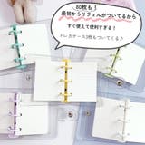 システム手帳 3穴 ミニバインダー | PlusNao | 詳細画像2