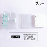 システム手帳 3穴 ミニバインダー | PlusNao | 詳細画像7
