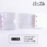 システム手帳 3穴 ミニバインダー | PlusNao | 詳細画像8