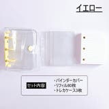 システム手帳 3穴 ミニバインダー | PlusNao | 詳細画像9