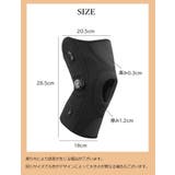 膝用サポーター スプリング入り 単品 | PlusNao | 詳細画像8