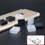 USBキャップ Type A | PlusNao | 詳細画像2 
