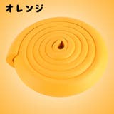 コーナーガード 2個セット ベビー用 | PlusNao | 詳細画像15 