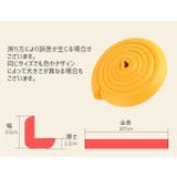 コーナーガード 2個セット ベビー用 | PlusNao | 詳細画像20 