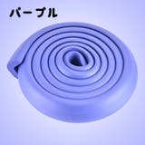 コーナーガード 2個セット ベビー用 | PlusNao | 詳細画像4 