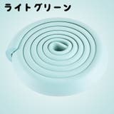 コーナーガード 2個セット ベビー用 | PlusNao | 詳細画像6 
