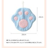 ループ付きタオル ハンドタオル ミニタオル | PlusNao | 詳細画像17 