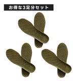 インソール 中敷き 3足セット | PlusNao | 詳細画像3