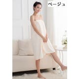 バスタオル ラップタオル お風呂 | PlusNao | 詳細画像12 