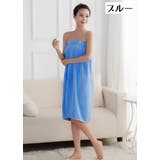 バスタオル ラップタオル お風呂 | PlusNao | 詳細画像15 