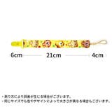 おしゃぶりホルダー 単品1本 おしゃぶりクリップ | PlusNao | 詳細画像20