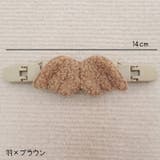 チェストベルト リュックバンド リュックベルト | PlusNao | 詳細画像8