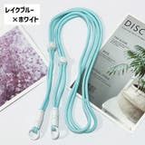ネックストラップ スマホストラップ リングカラビナ付き | PlusNao | 詳細画像17 