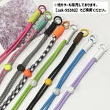 ネックストラップ スマホストラップ リングカラビナ付き | PlusNao | 詳細画像2 