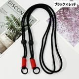 ネックストラップ スマホストラップ リングカラビナ付き | PlusNao | 詳細画像4 
