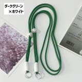 ネックストラップ スマホストラップ リングカラビナ付き | PlusNao | 詳細画像6 