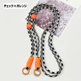 ネックストラップ スマホストラップ リングカラビナ付き | PlusNao | 詳細画像15
