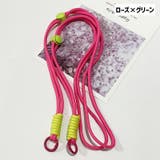 ネックストラップ スマホストラップ リングカラビナ付き | PlusNao | 詳細画像7