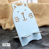 スマホスタンド スマートフォンスタンド スマートフォンアクセサリー | PlusNao | 詳細画像6 