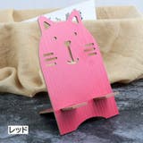 スマホスタンド スマートフォンスタンド スマートフォンアクセサリー | PlusNao | 詳細画像7 