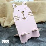 スマホスタンド スマートフォンスタンド スマートフォンアクセサリー | PlusNao | 詳細画像9 